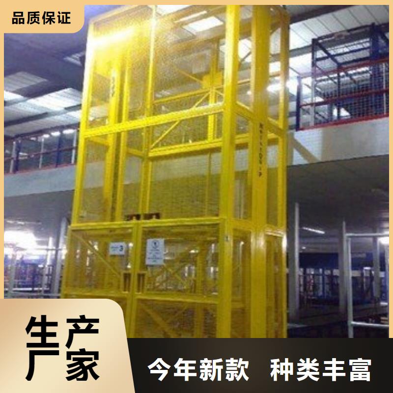 液壓電梯價格