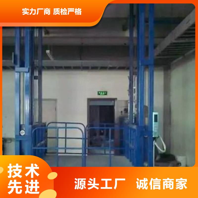 液壓貨梯廠家