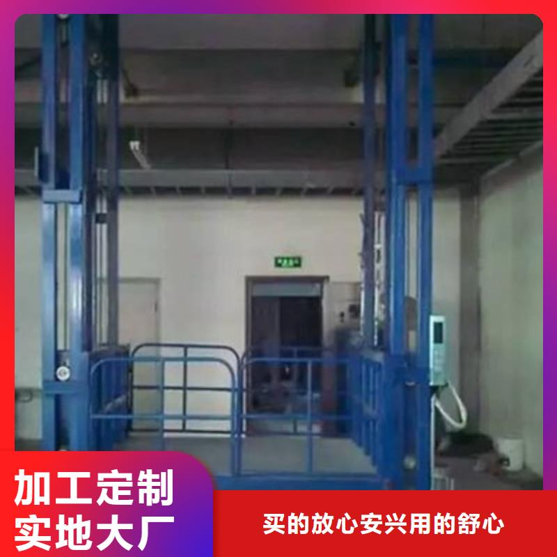 家用電梯廠家