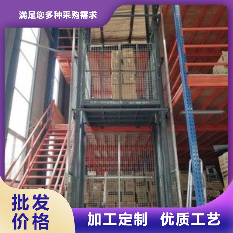 防爆升降貨梯質(zhì)保一年