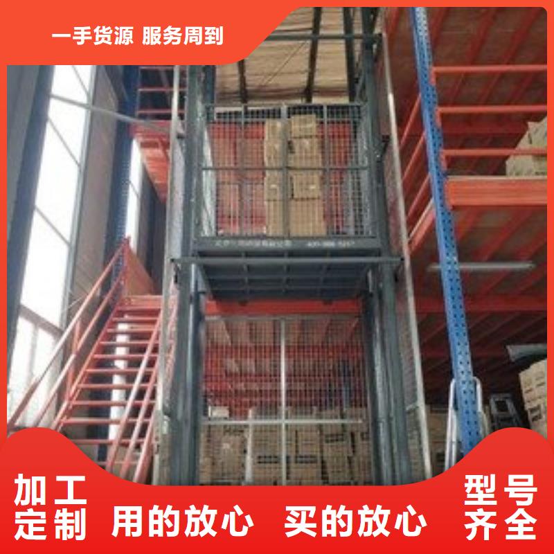 剪叉式升降機(jī)免費(fèi)安裝