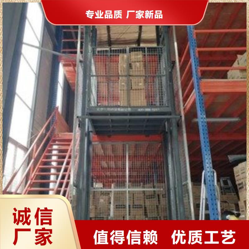 貨物升降機廠家排名
