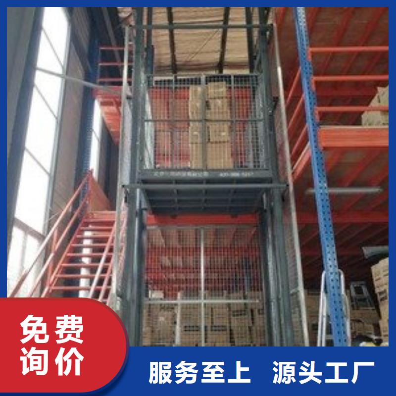 剪叉式升降機(jī)聯(lián)系方式
