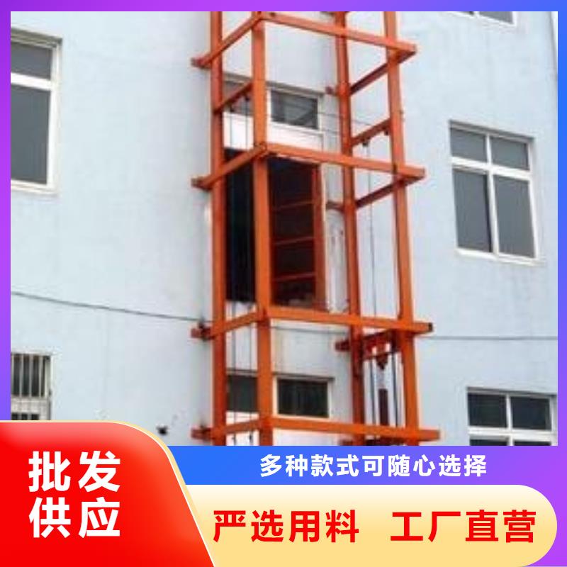 升降臺(tái)免費(fèi)安裝