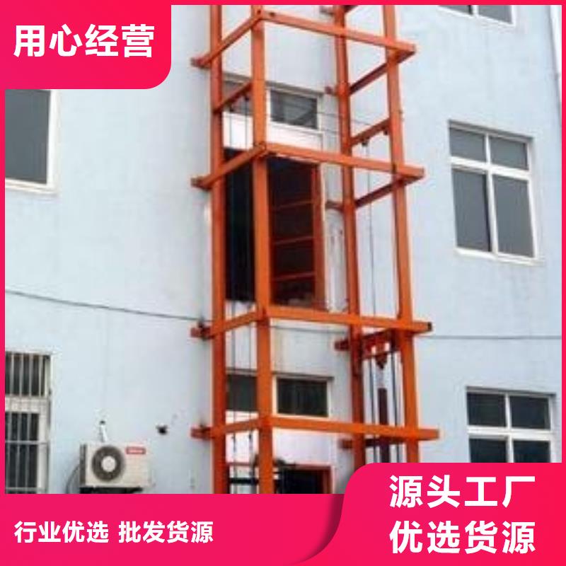 電動升降平臺價(jià)格