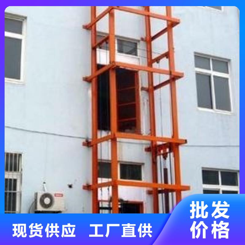 軌道式升降機(jī)放心選擇