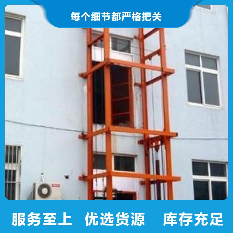 升降臺(tái)廠家