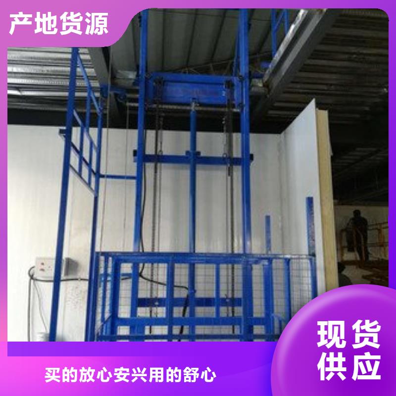 升降臺品牌廠家