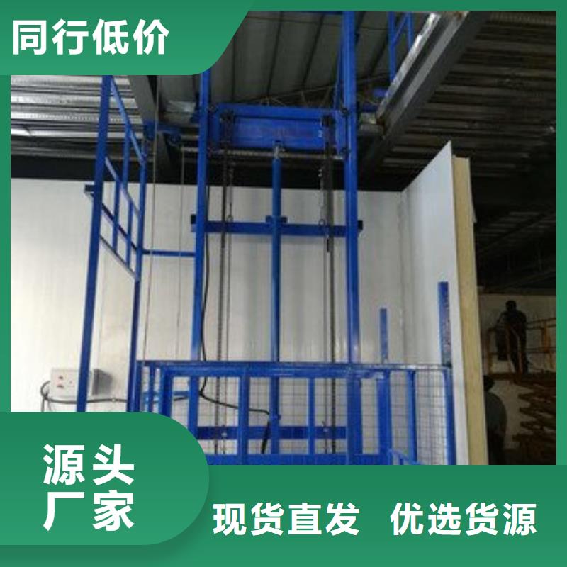 導(dǎo)軌式升降平臺(tái)免費(fèi)測(cè)量