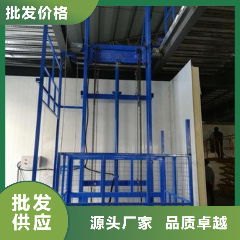 升降平臺(tái)聯(lián)系方式