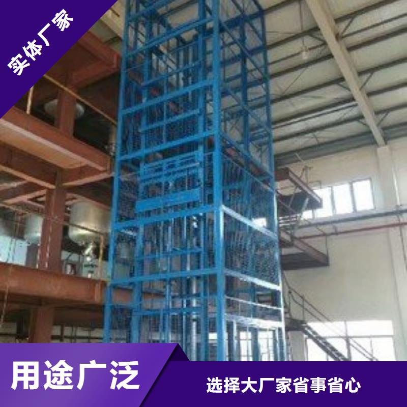 升降舞臺質量好