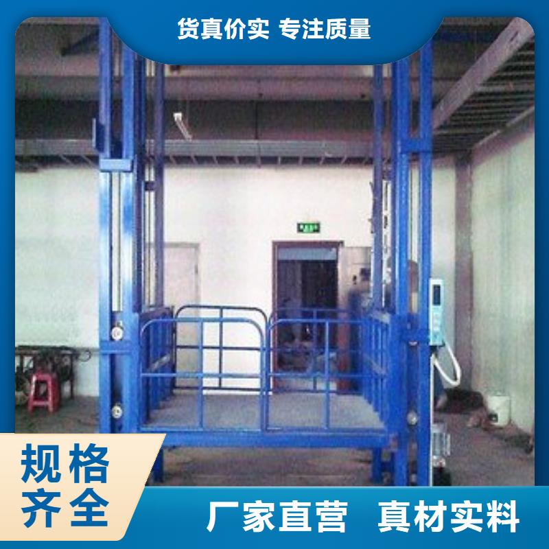 導軌式升降平臺全國十強