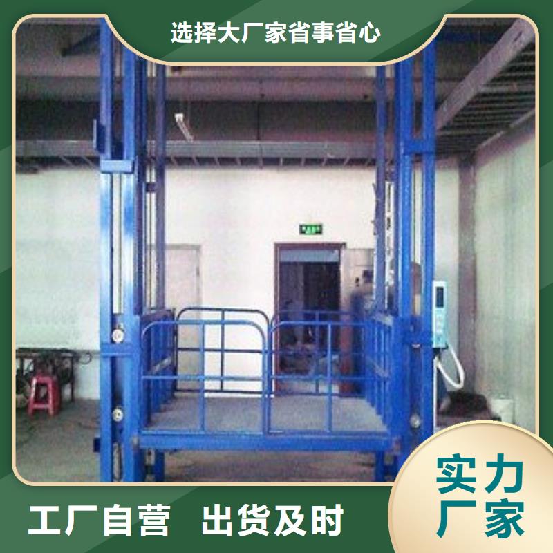 殘疾人升降平臺(tái)企業(yè)