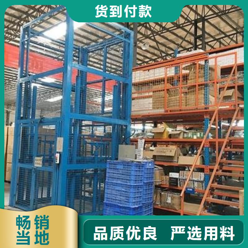 液壓升降平臺聯(lián)系方式