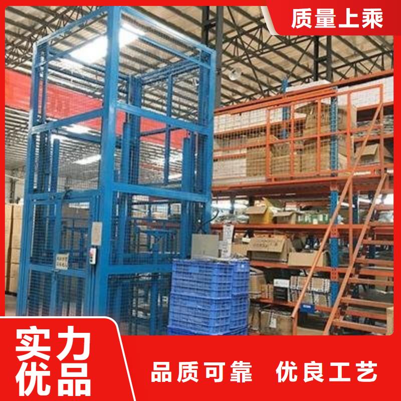 剪叉升降機(jī)廠家