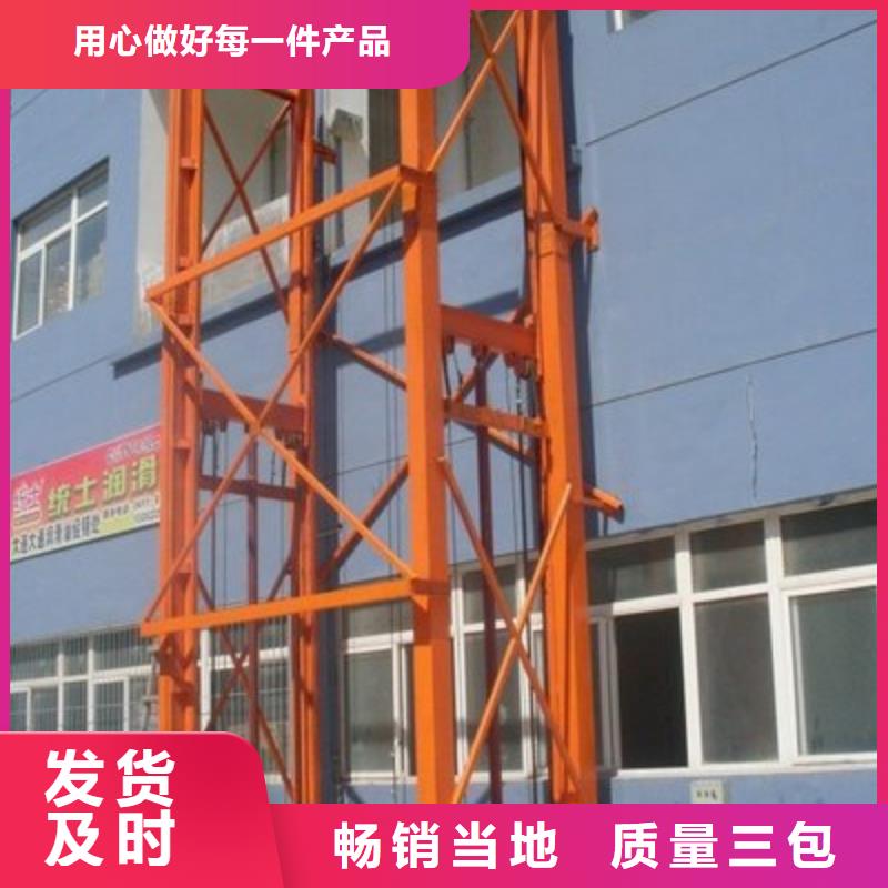 無(wú)障礙升降機(jī)廠家電話