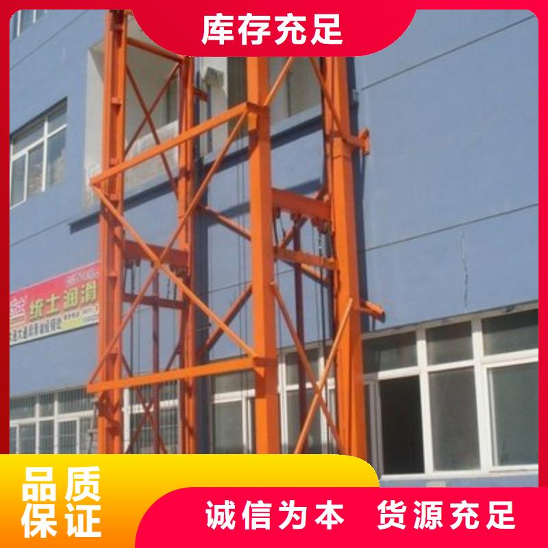 貨運(yùn)電梯廠家電話