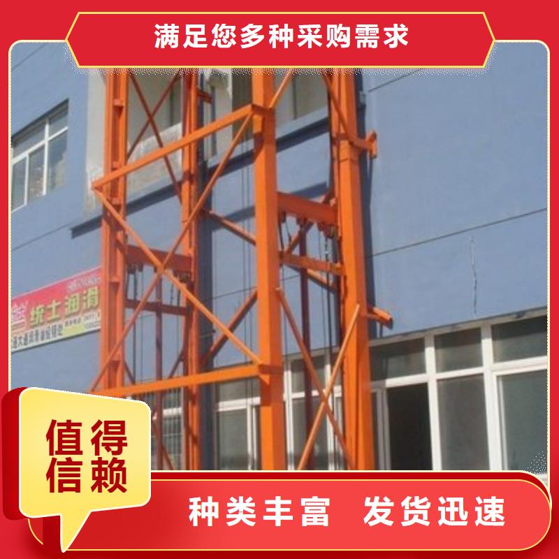 牽引式升降機售后完善