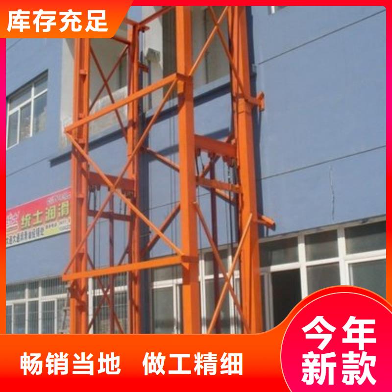 貨物升降平臺機(jī)械停車設(shè)備價格實惠