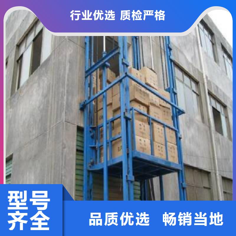 剪叉式升降平臺哪家好