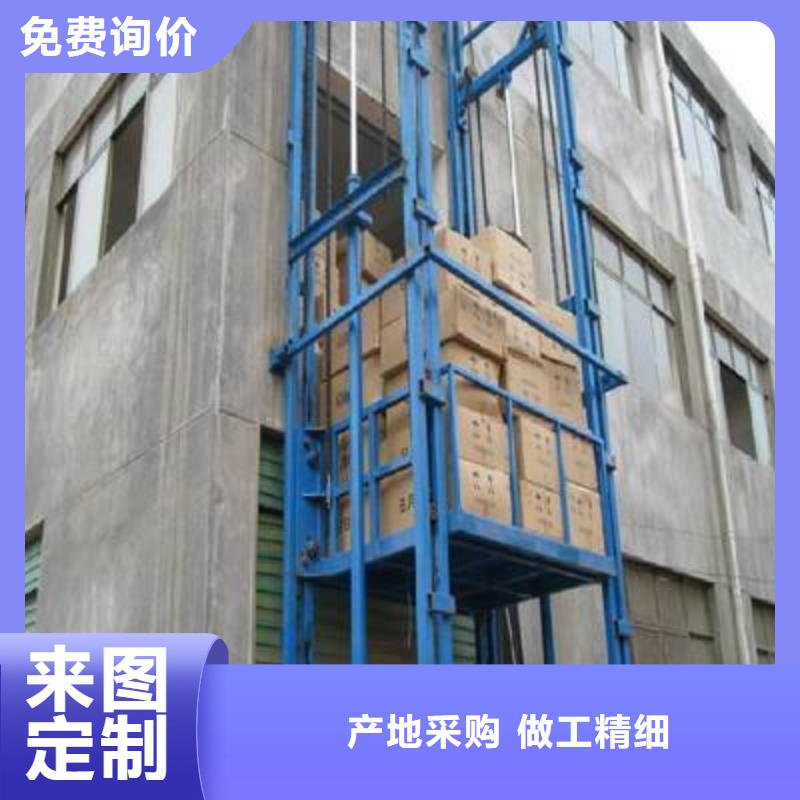 升降臺聯(lián)系方式