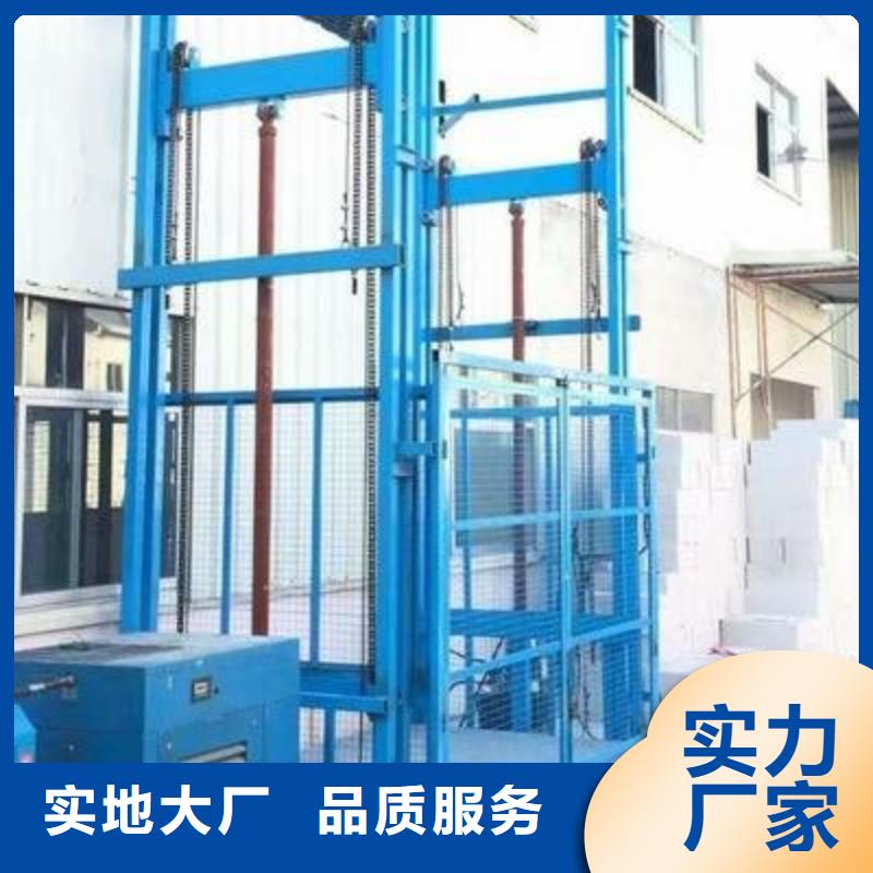 剪叉式升降機(jī)廠家