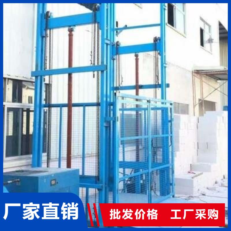 載貨電梯排名