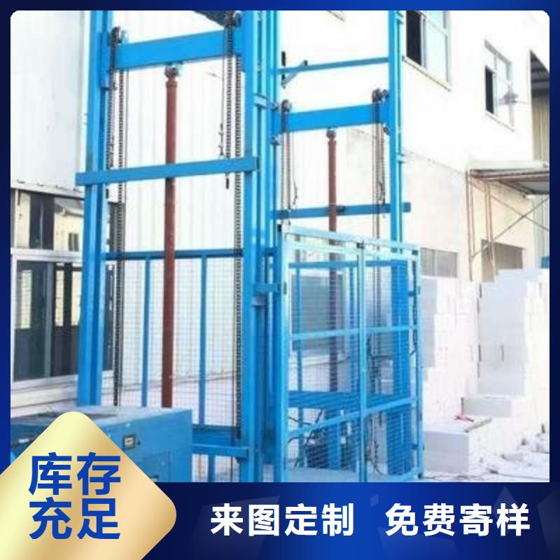 升降臺(tái)哪家好