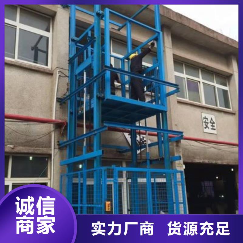 伸縮臺面升降平臺廠家