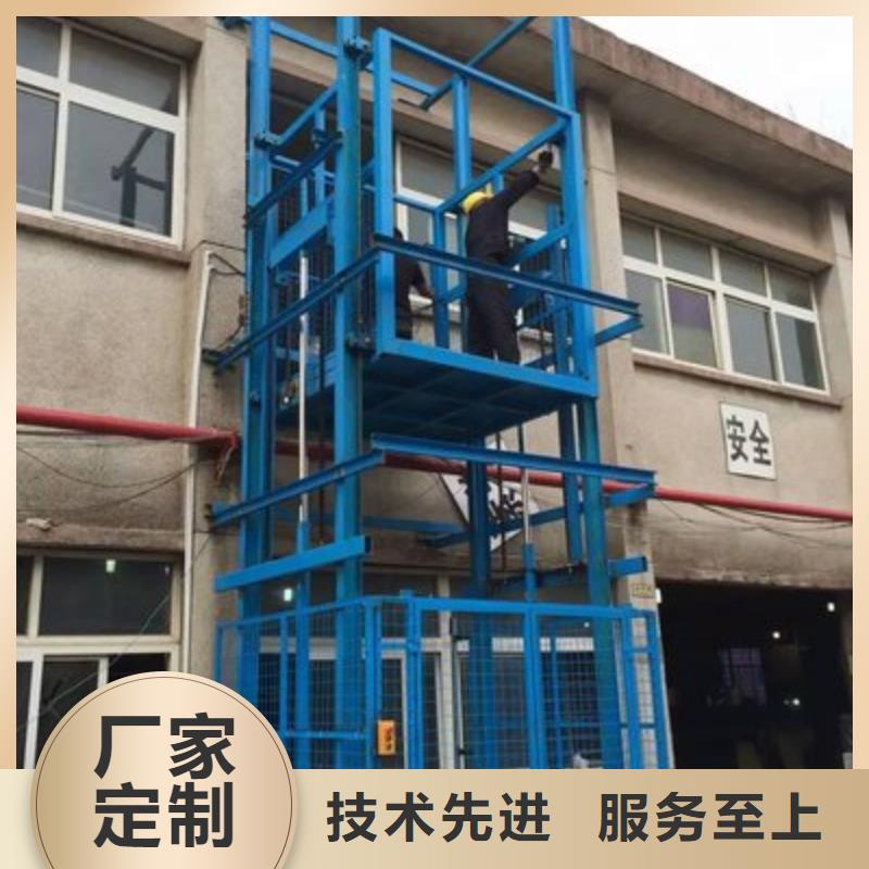 液壓貨梯來(lái)樣定制