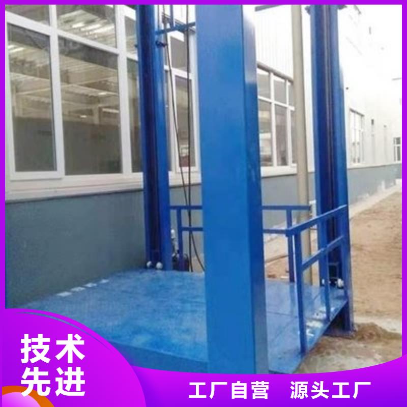連續(xù)式升降機(jī)值得信賴