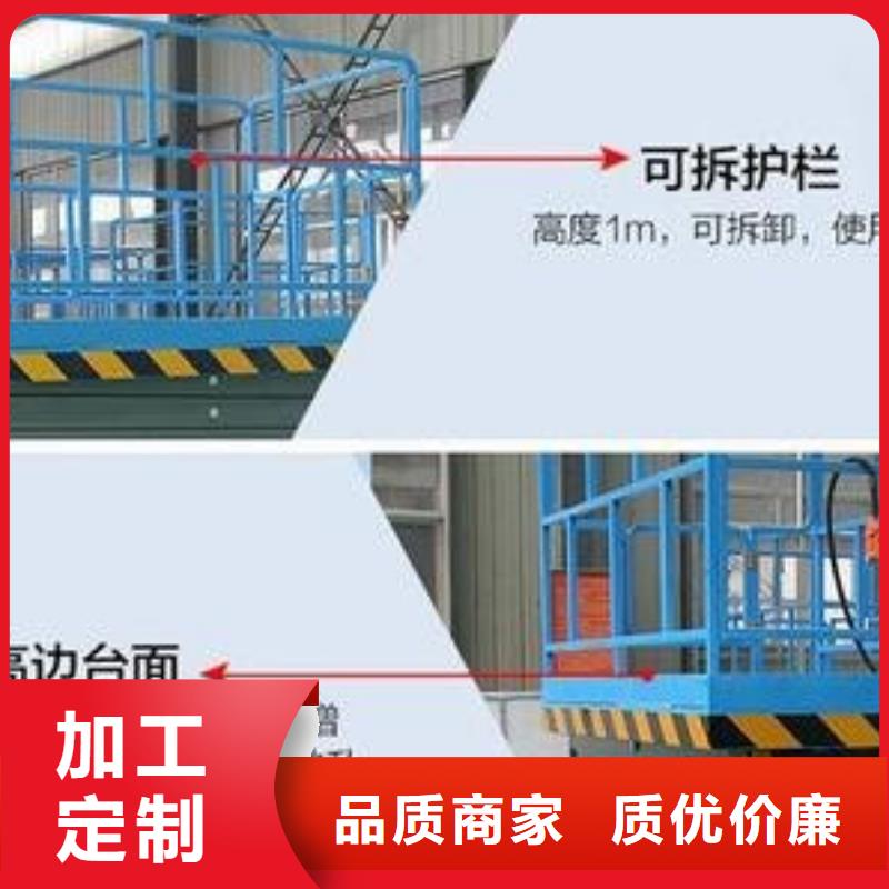 升降平臺(tái)價(jià)格