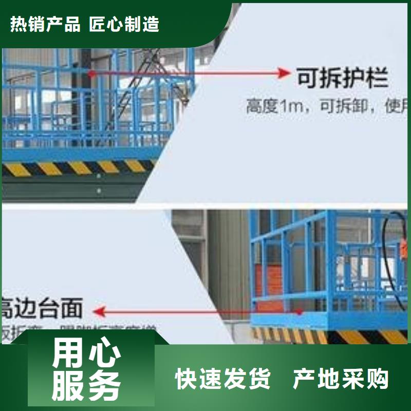 大噸位升降貨梯聯(lián)系電話
