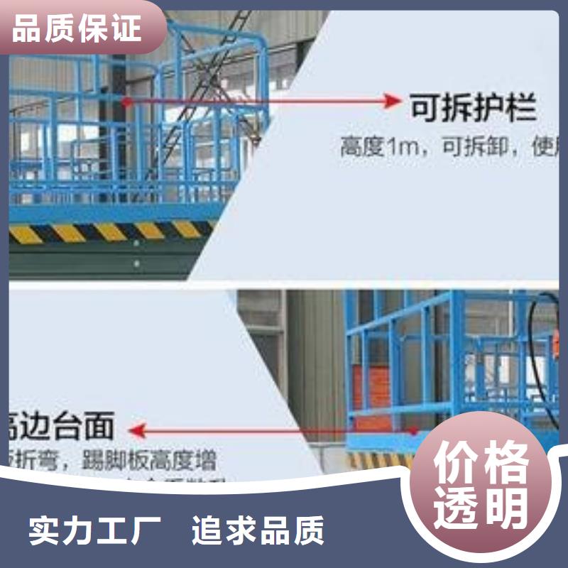 貨物升降機(jī)廠家電話