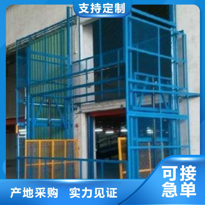 電動(dòng)升降梯質(zhì)量好