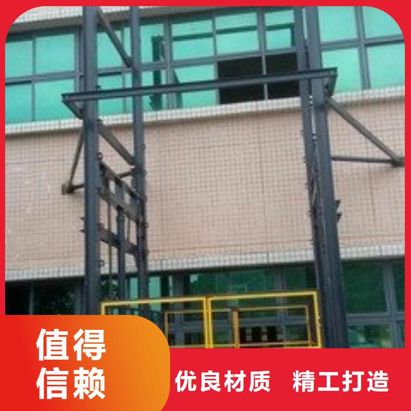 升降貨梯廠家電話