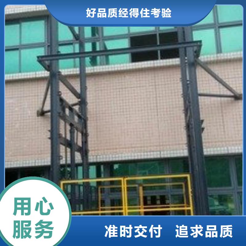 液壓電梯廠家