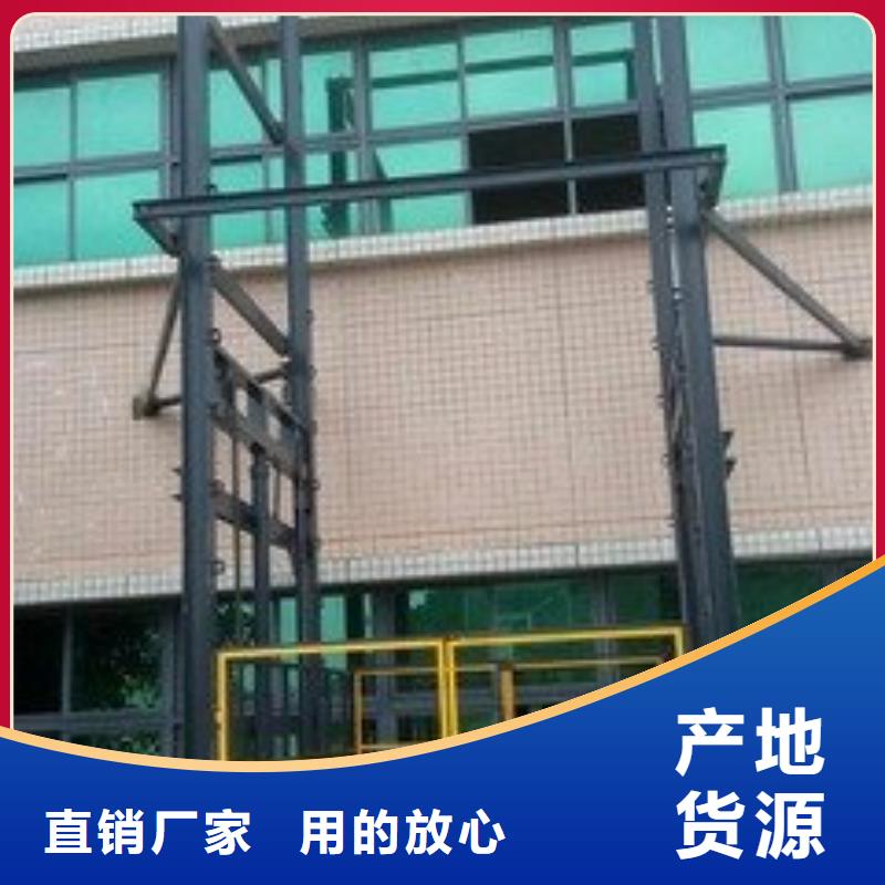 液壓升降平臺(tái)聯(lián)系方式