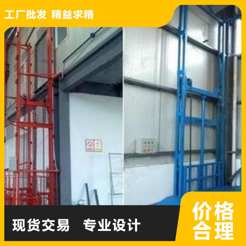 輪椅升降機(jī)質(zhì)量好品質(zhì)放心