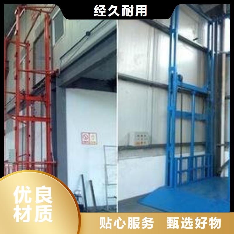 液壓升降平臺價格