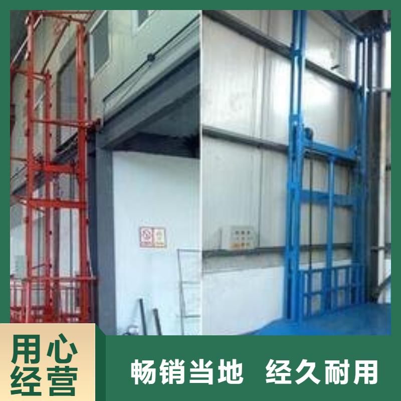 無障礙升降機廠家