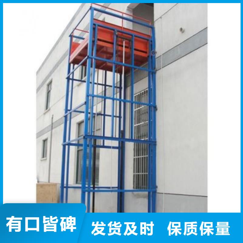 升降貨梯出廠價格