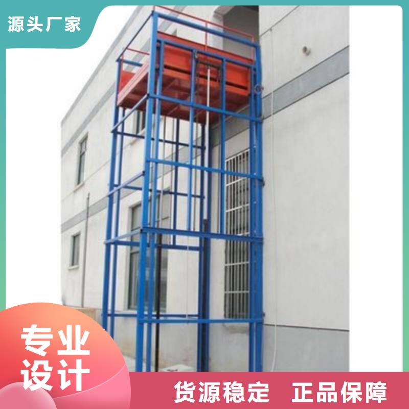 大噸位升降平臺(tái)廠家