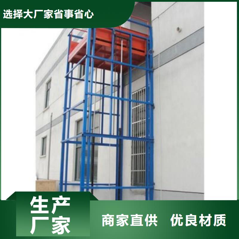液壓升降平臺(tái)價(jià)格