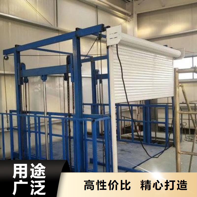 導(dǎo)軌式升降平臺(tái)電話