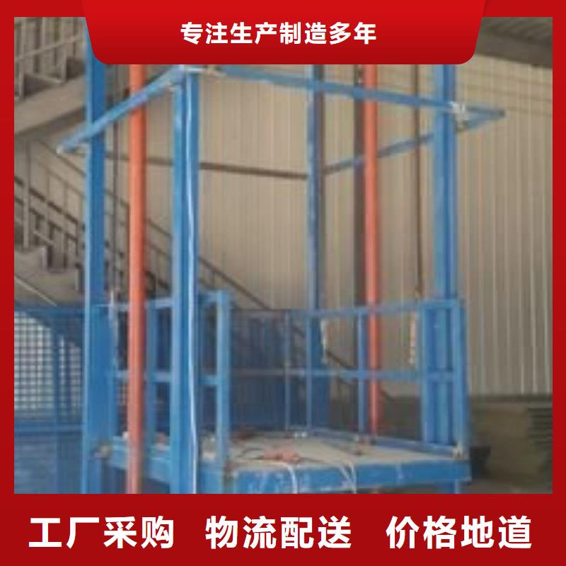 軌道式升降機(jī)放心選擇
