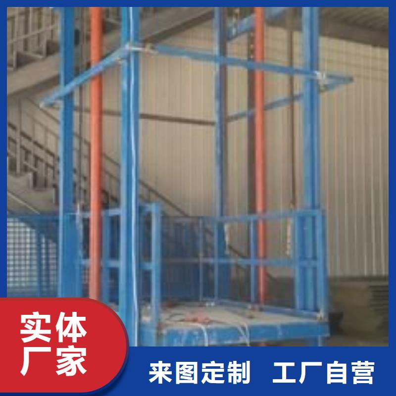 貨梯上門安裝