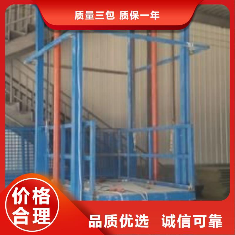 固定式升降平臺(tái)廠家