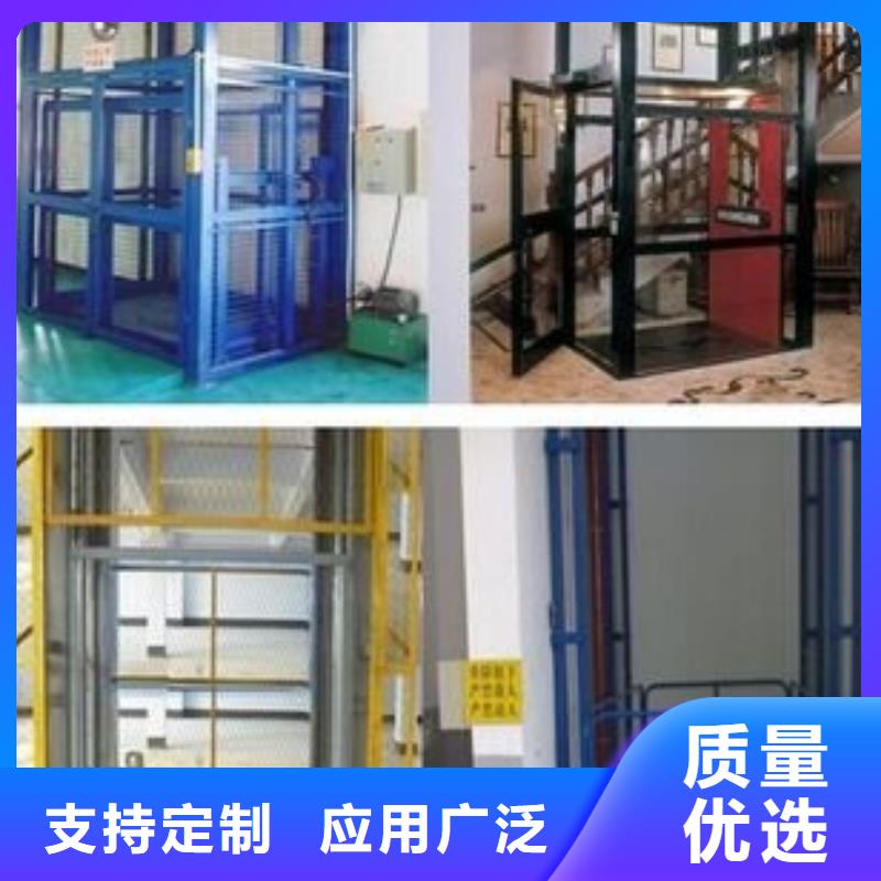 升降貨梯免費(fèi)安裝