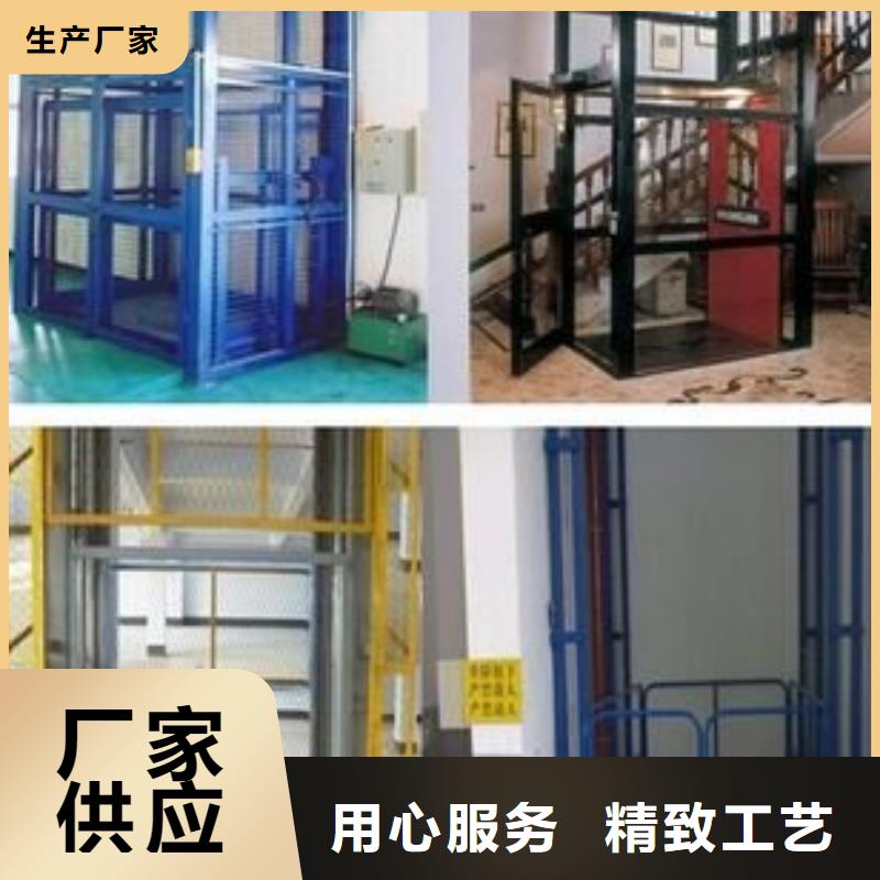 簡易貨梯圖片